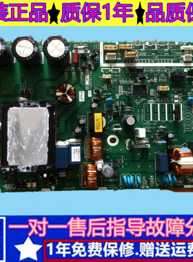 大金正品配件2P179362-1-4外机主板多联机4MXS100EV2C RXS71FMV2C