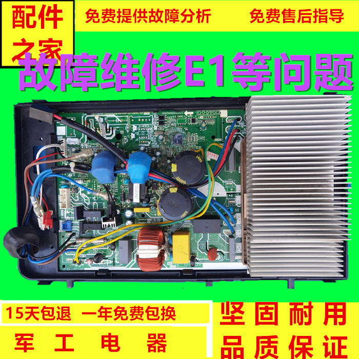 美的变频空调外机板主板KFR-72W/BP2--D.03.WP2.1 202302100902