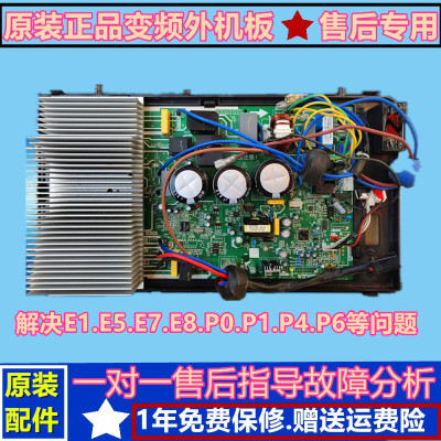 美的美的3P柜机空调质保1年