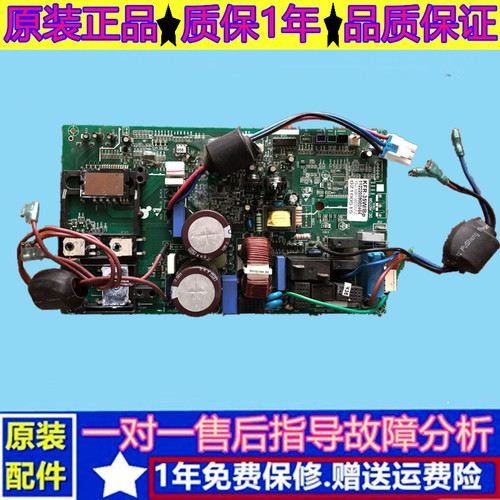 奥克斯外机主板KFR-35W/BPR35