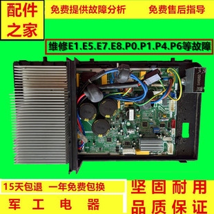 3N1拨码 BP2 通用板 变频柜机3匹外机板售后专用主板电控盒72W 美