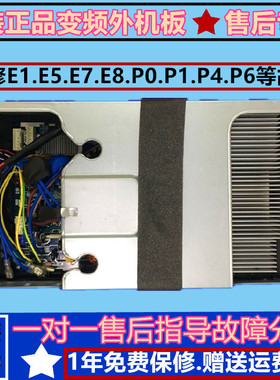 原装美的3P变频空调外机主板KFR-72W/BP2N1-C04/C05/C06电控主板