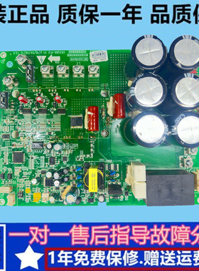 适用格力空调300027000566主板ZQ3330T压缩机驱动板30223000039