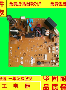 三菱电机空调KFR-36GW/P电源板显示板MSD-DJ12VD控制主板WM00B351