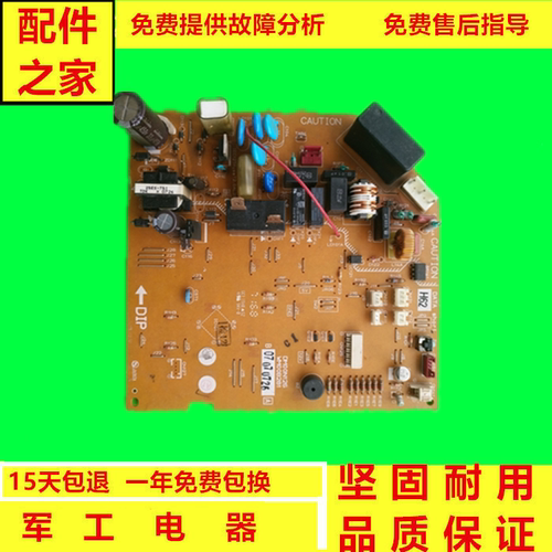 三菱电机空调KFR-36GW/P电源板显示板MSD-DJ12VD控制主板WM00B351