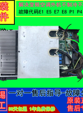 KFR-35W/BP3-190(311-1502-8513DK)适用于美的空调外机变频板