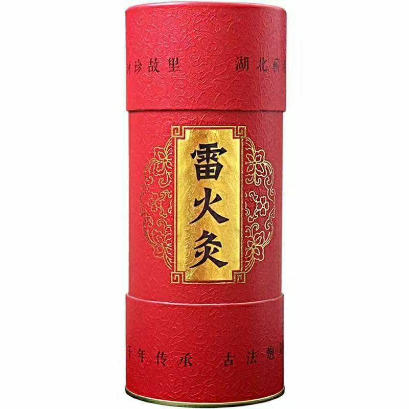 7cm8cm加粗雷火灸艾条家用控烟三年陈艾柱大艾灸条