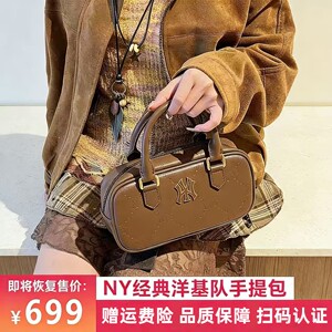 NY百搭经典休闲斜挎保龄球包包女