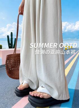 白色棉麻亚麻裤子女款夏2026新款宽松bf慵懒老钱风窄版冰丝阔腿裤