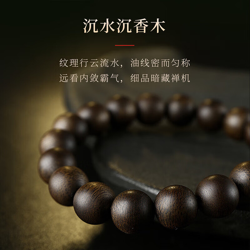 沉香木手串天然沉水级越南芽庄白