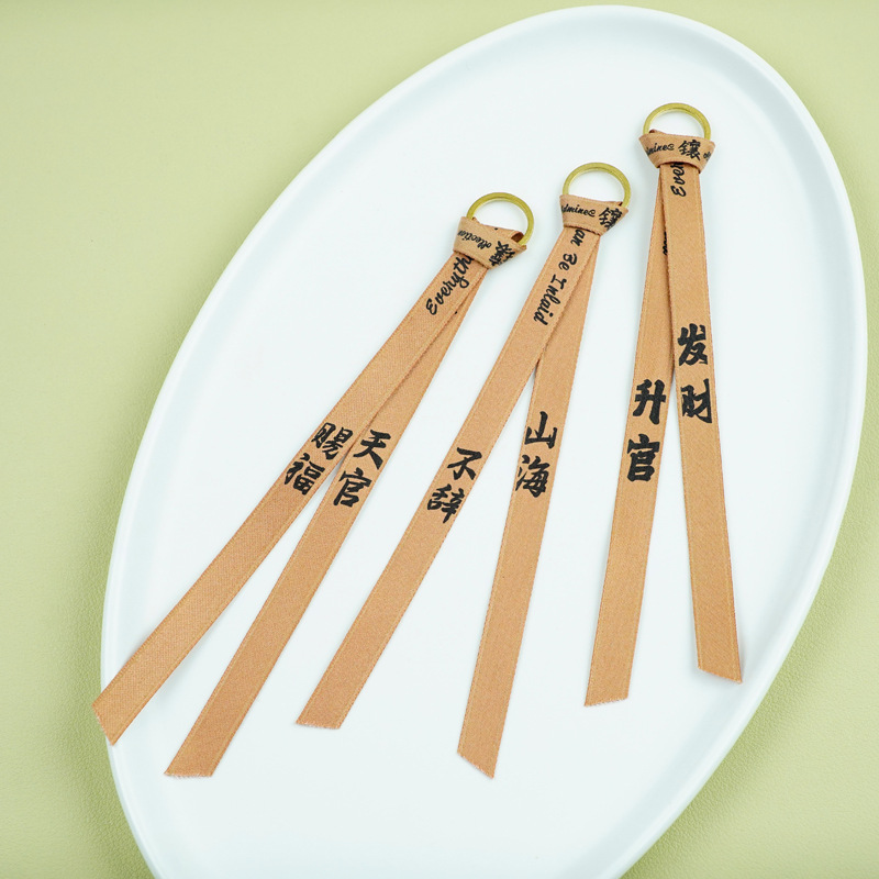飘带挂饰配件车挂饰网红小挂件文
