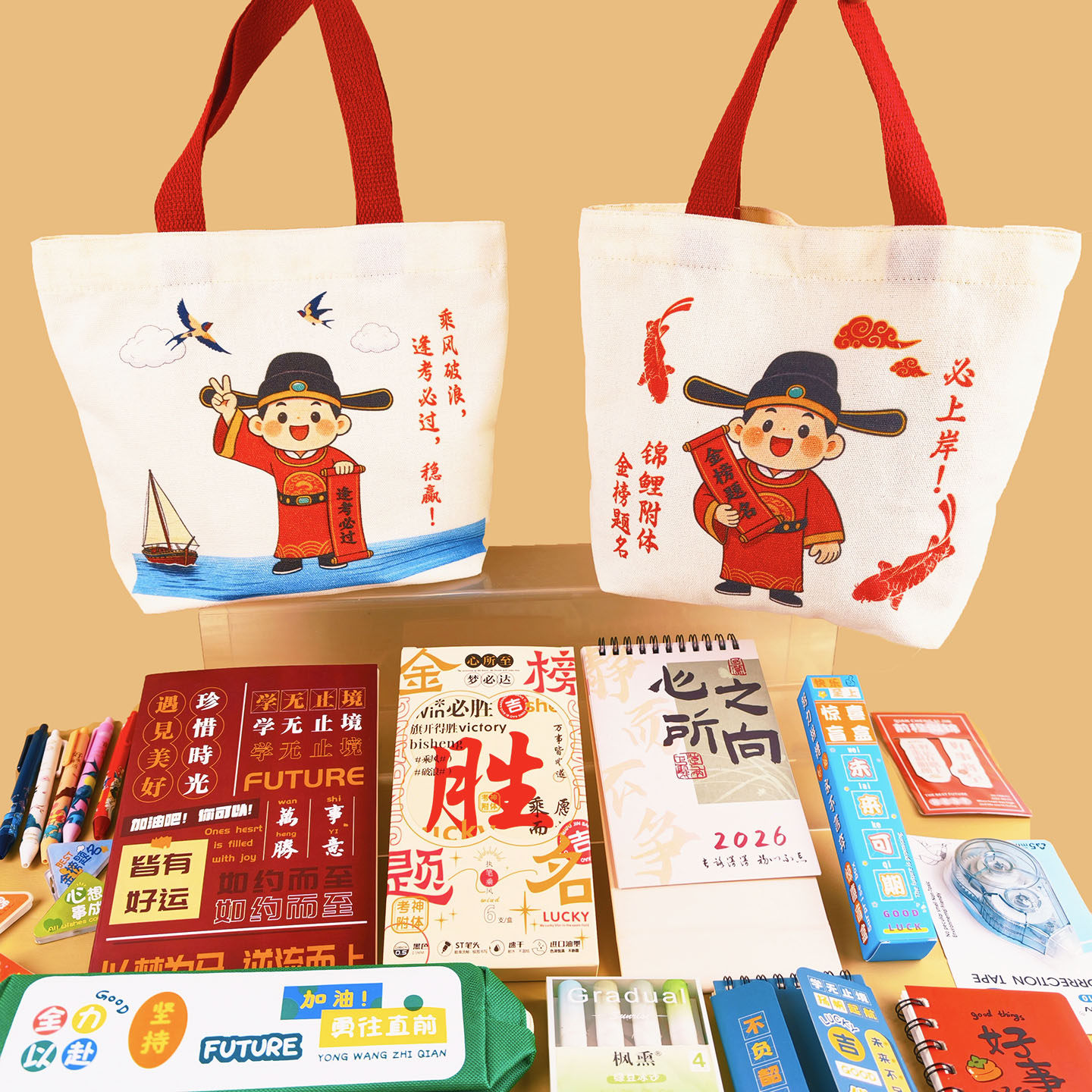 小学生毕业礼物有纪念意义送全班