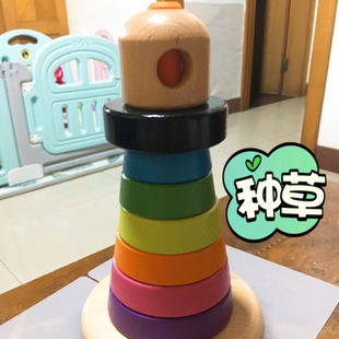玩具套环儿童益智积木实木简约现代彩虹叠叠乐早教叠叠杯叠叠圈