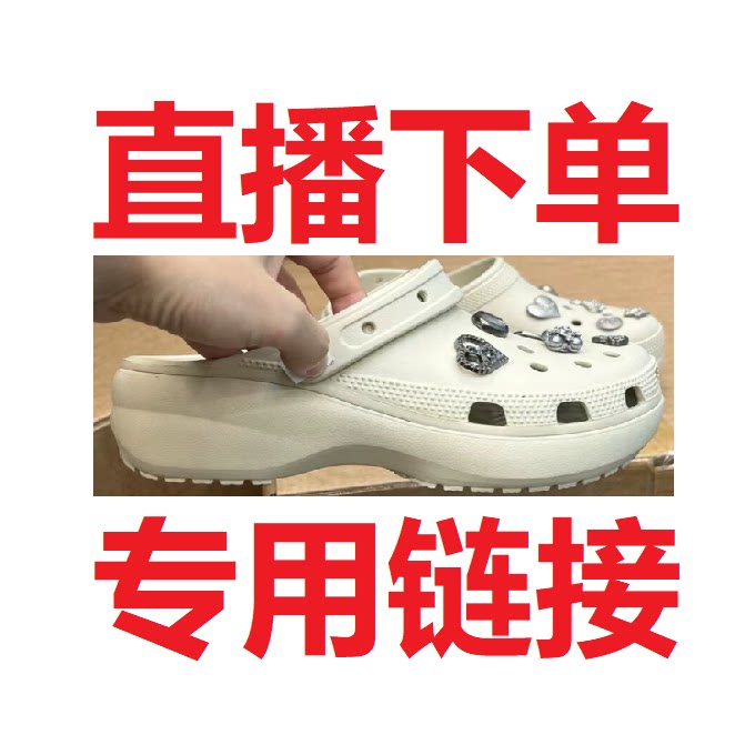 洞洞鞋外贸未拆封原单新款夏季厚底增高防滑洞洞凉拖鞋无鞋花裸鞋