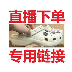 洞洞鞋外贸未拆封原单新款夏季厚底增高防滑洞洞凉拖鞋无鞋花裸鞋