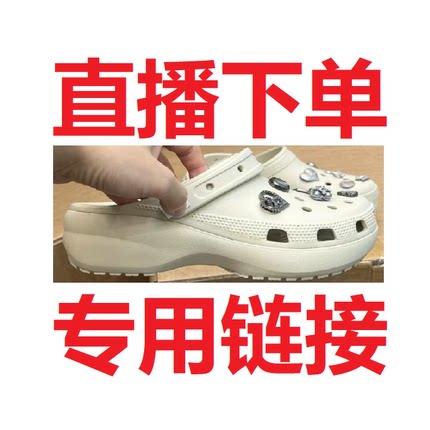 洞洞鞋外贸未拆封原单新款夏季厚底增高防滑洞洞凉拖鞋无鞋花裸鞋