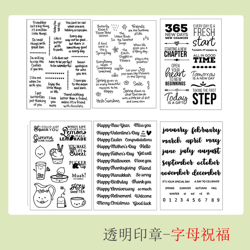 diy手账数字透明硅胶贺卡图章