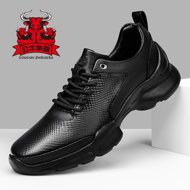 男女款轻盈跑步鞋运动皮鞋休闲鞋