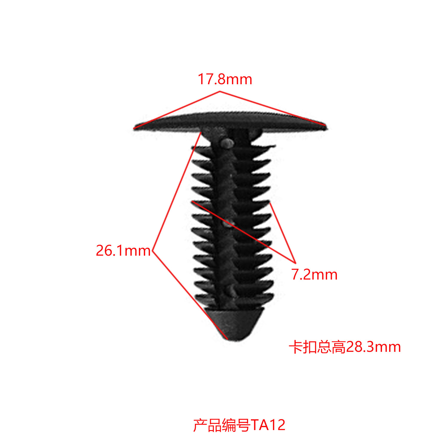 中华尊驰骏捷FRV FSV CROSS H530汽车顶棚装饰适用配件安装卡扣