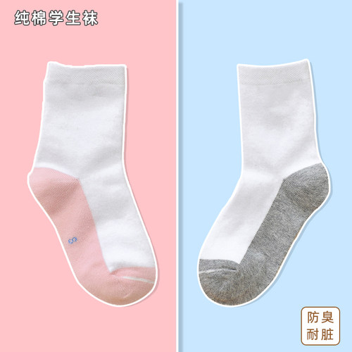 儿童袜子纯棉中筒袜四季学生白袜