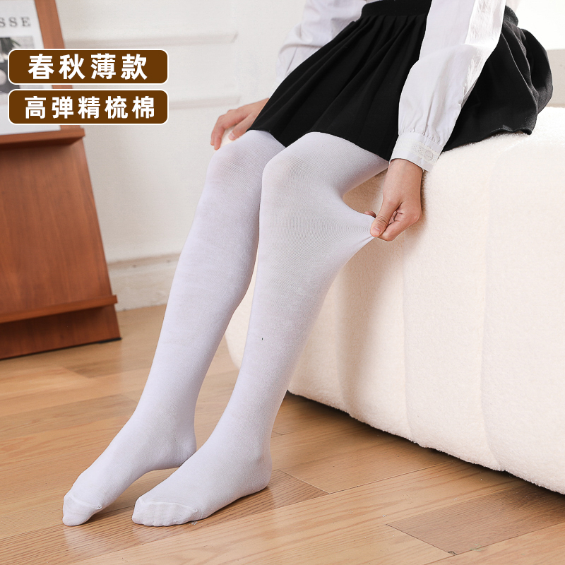 女童连裤袜春秋薄款纯棉儿童打底袜黑白灰色早秋学生舞蹈练功体袜