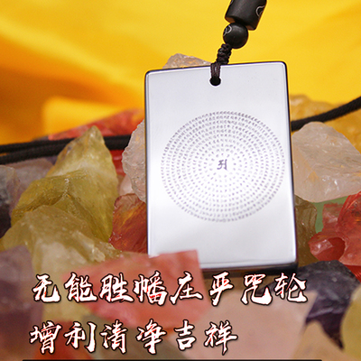 太赫兹石祝福中式随身佩戴守护