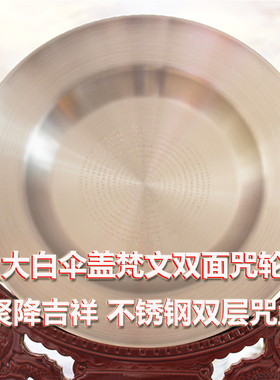 悉昙家居304不锈钢供具中式