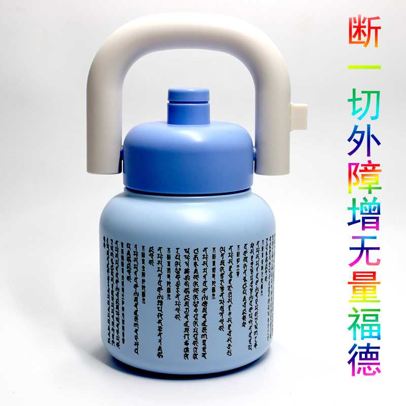 不动尊调服壶悉昙梵文雕刻增福