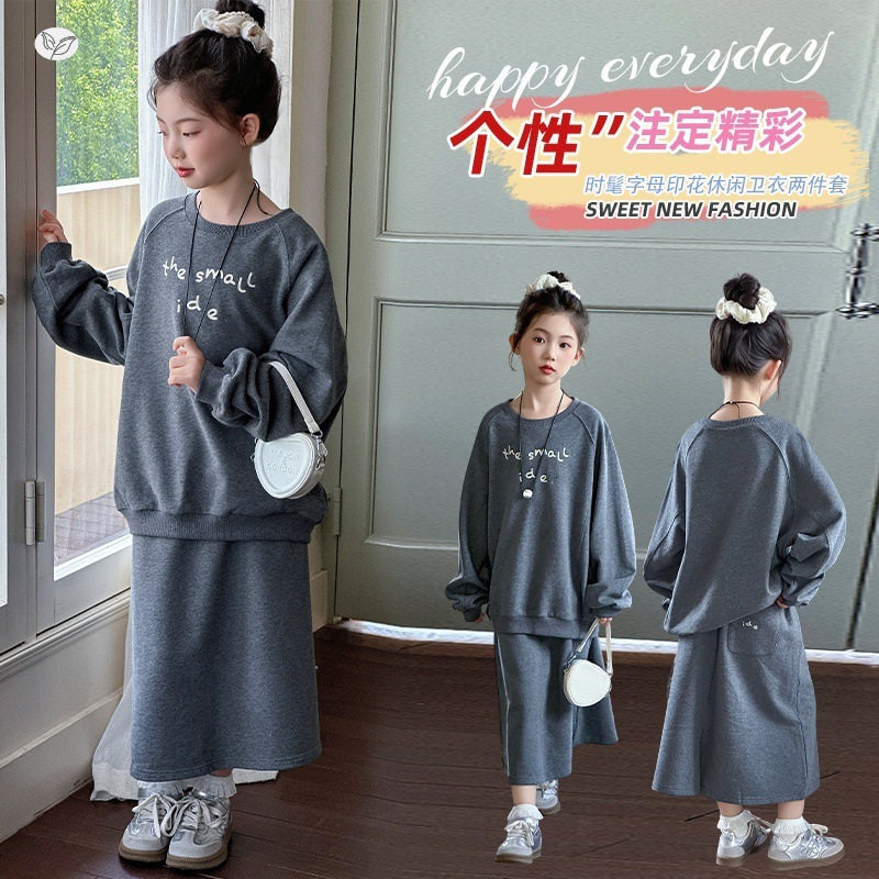 森系女童秋装套装简单大气卫衣半身裙两件套一大一小儿童姐妹装女