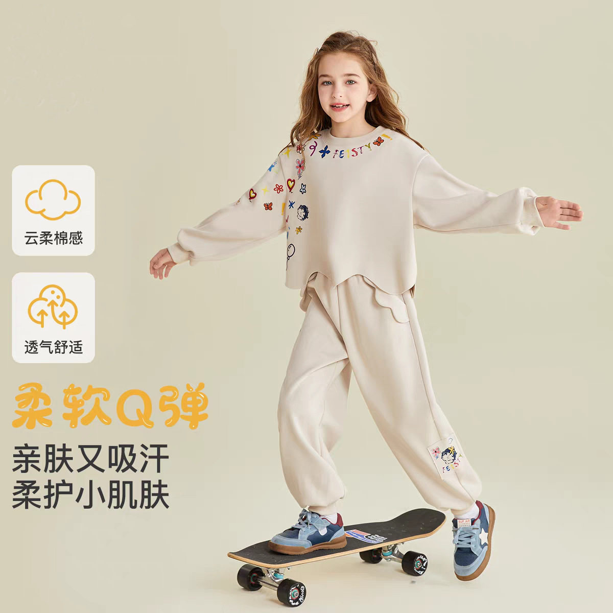 女童秋装套装简单大气小女孩衣服韩版时髦卫衣卫裤两件套姐妹装女