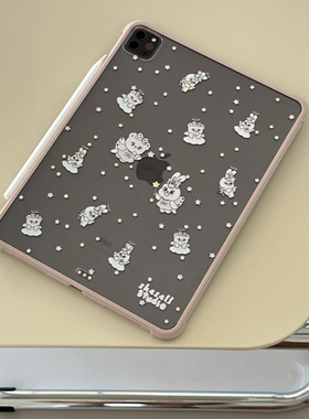 【特价清仓】Shesell「小小魔法」ipad磨砂亚克力保护壳pro防摔防弯曲airmini6单壳轻便air6新款