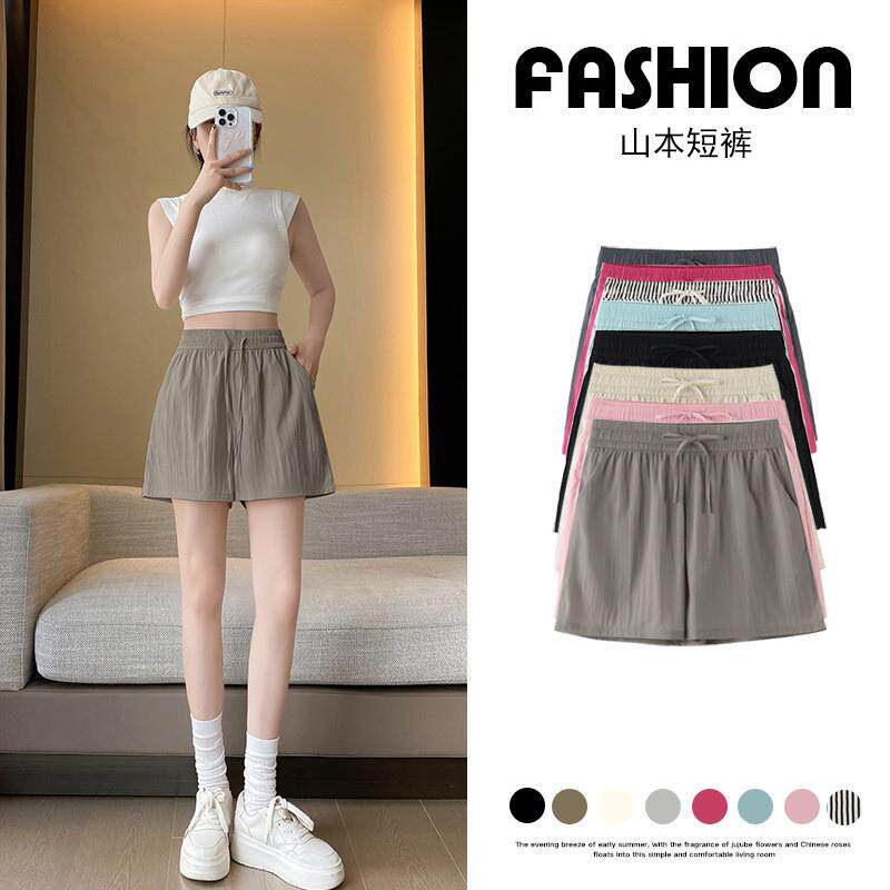 冰丝山本短裤女夏季2026新款高腰外穿休闲阔腿裤中裤运动五分裤