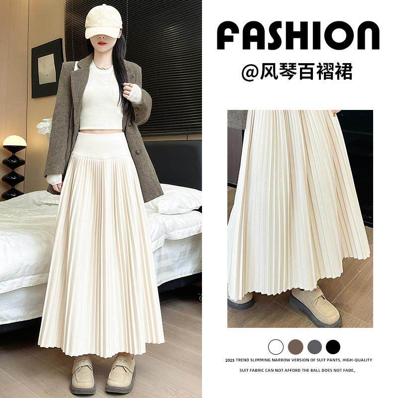 毛呢风琴百褶裙女2026新款高腰显瘦中长款大摆裙大码裙子
