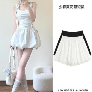 花苞短裙女夏季2026爆款高腰白色a字泡泡蓬蓬裙小个子蛋糕半身裙