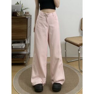 小个子一米五粉色高腰牛仔裤女ins休闲宽松垂感直筒长裤拖地长裤