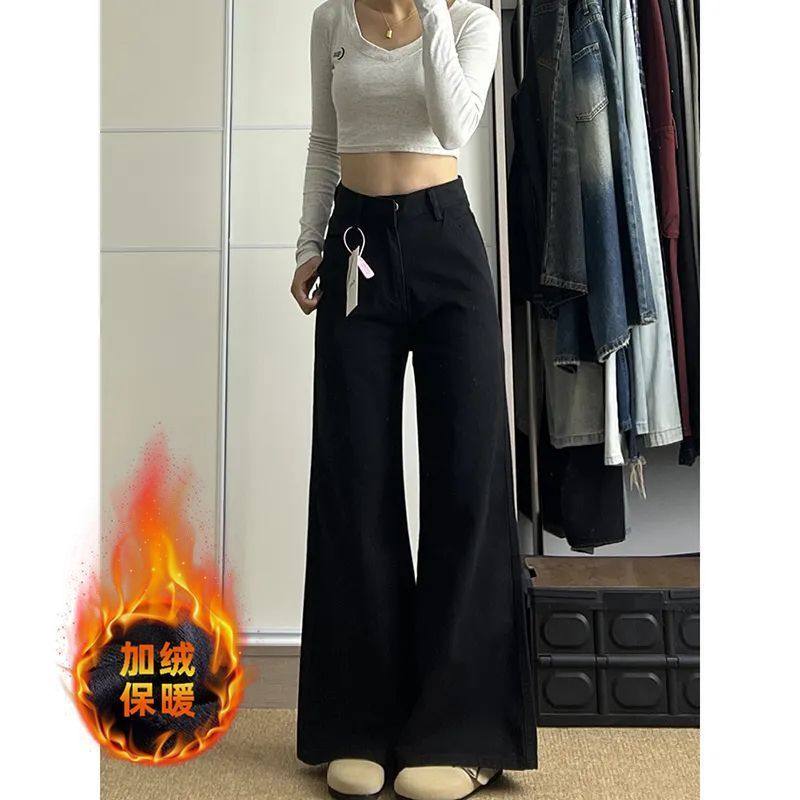 小个子黑色加绒牛仔裤女冬宽松遮肉加厚直筒裤垂感阔腿微喇裤XS码