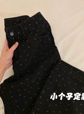 UNITY145小个子波点美式碎花复古黑色印花直筒牛仔女宽松拖地裤子