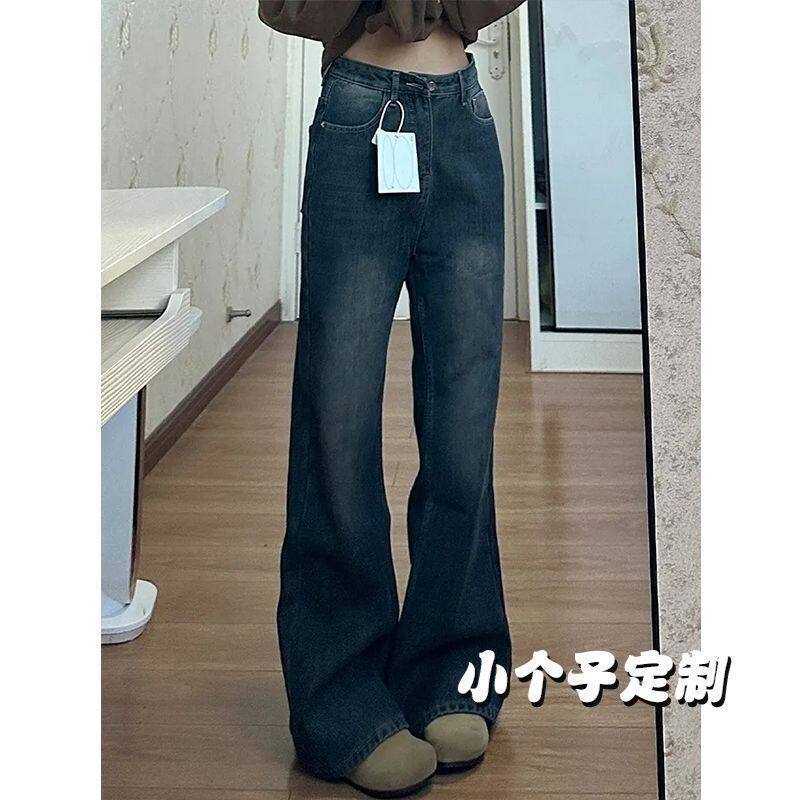 2025直筒阔腿宽松显瘦拖地裤145小个子不贴微喇复古新款牛仔裤女