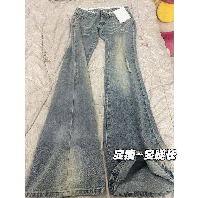 2025年春夏美式复古蕾丝拼接微喇牛仔低腰显瘦不贴浅色拖地马蹄裤