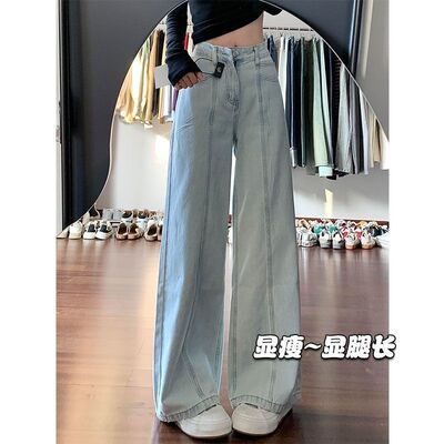 小个子美式复古浅蓝色阔腿牛仔裤