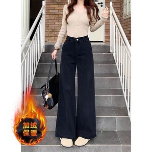 加绒黑色高腰阔腿牛仔裤女款2025新款高腰矮小个子宽松阔脚长裤子