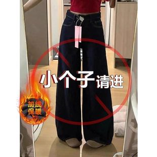 宽松小个子加绒加厚复古阔腿牛仔裤女秋冬显高穿搭高腰垂感直筒