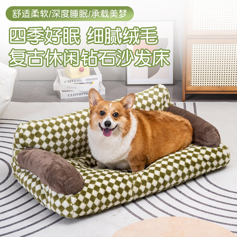 亚马逊宠物沙发小兔毛可拆洗狗沙发床垫子猫窝狗窝窝睡垫加厚柔软