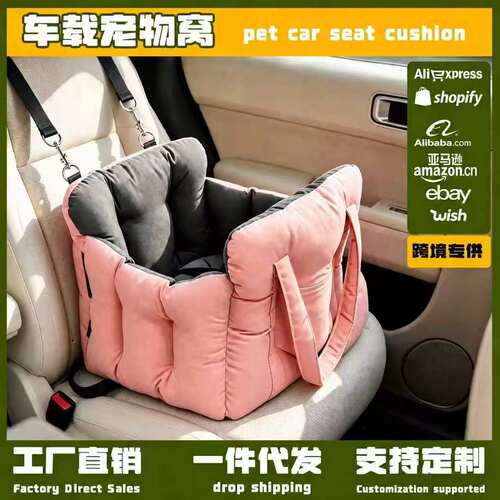 车载宠物窝四季通用猫窝狗窝汽车