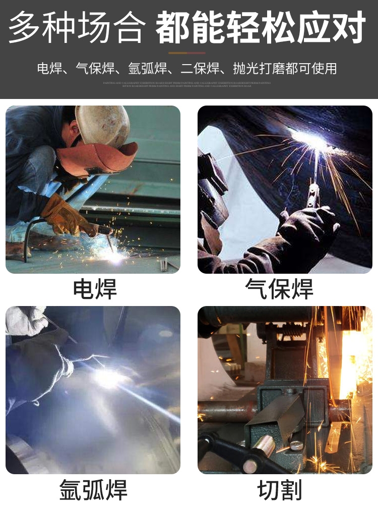 Welding shield, mask, full face, light welder, special head-mounted welding cap, cowhide welding glasses, equipment artifact