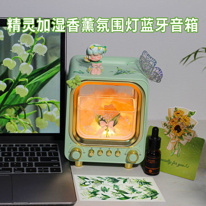 节日氛围实用礼物加湿蓝牙音响