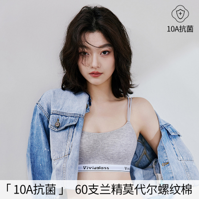 时尚聚拢莫代尔交叉细肩带美背