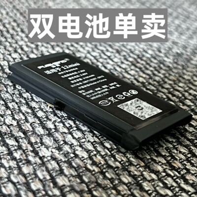 浦胜iPhone改装升级双电池长续航