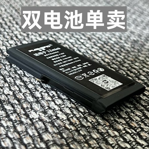 浦胜iPhone改装升级双电池长续航