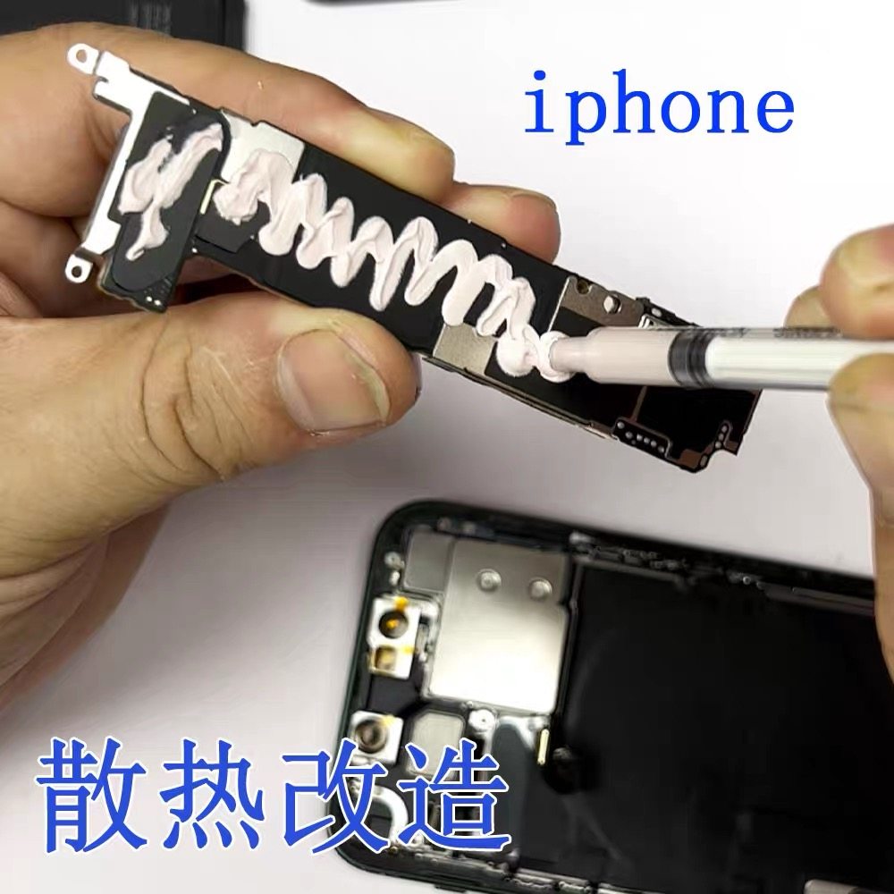 手机改散热不降频卡顿